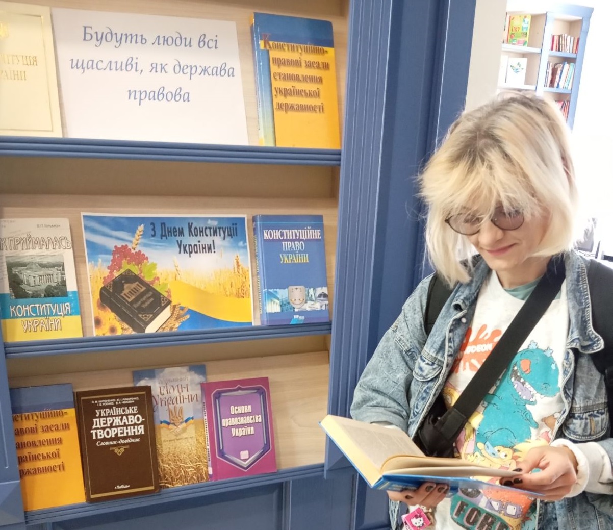 «Будуть люди всі щасливі, як держава правова»