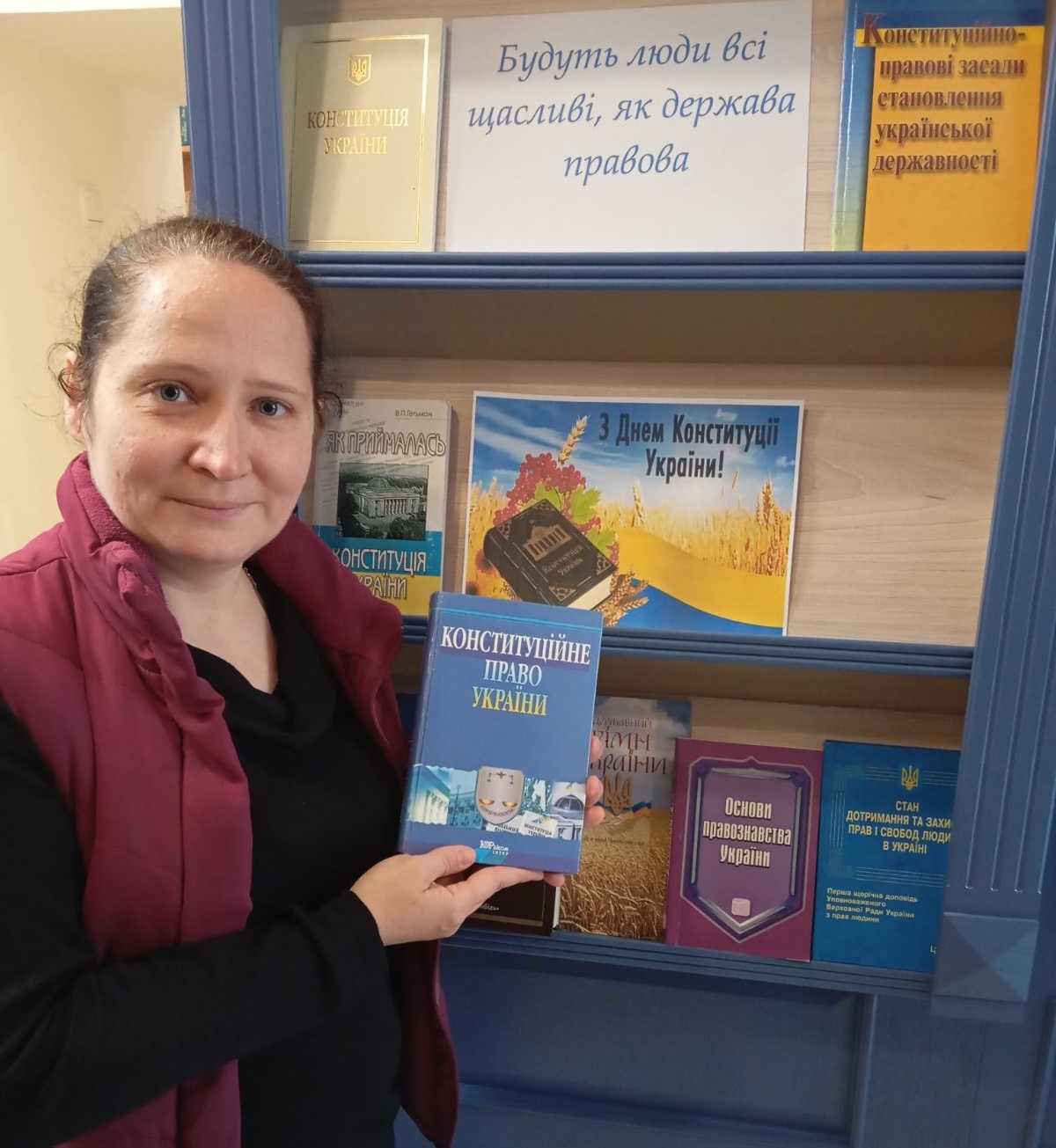 «Будуть люди всі щасливі, як держава правова»