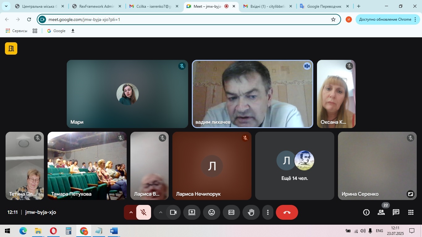 «Практична безпека в умовах війни»