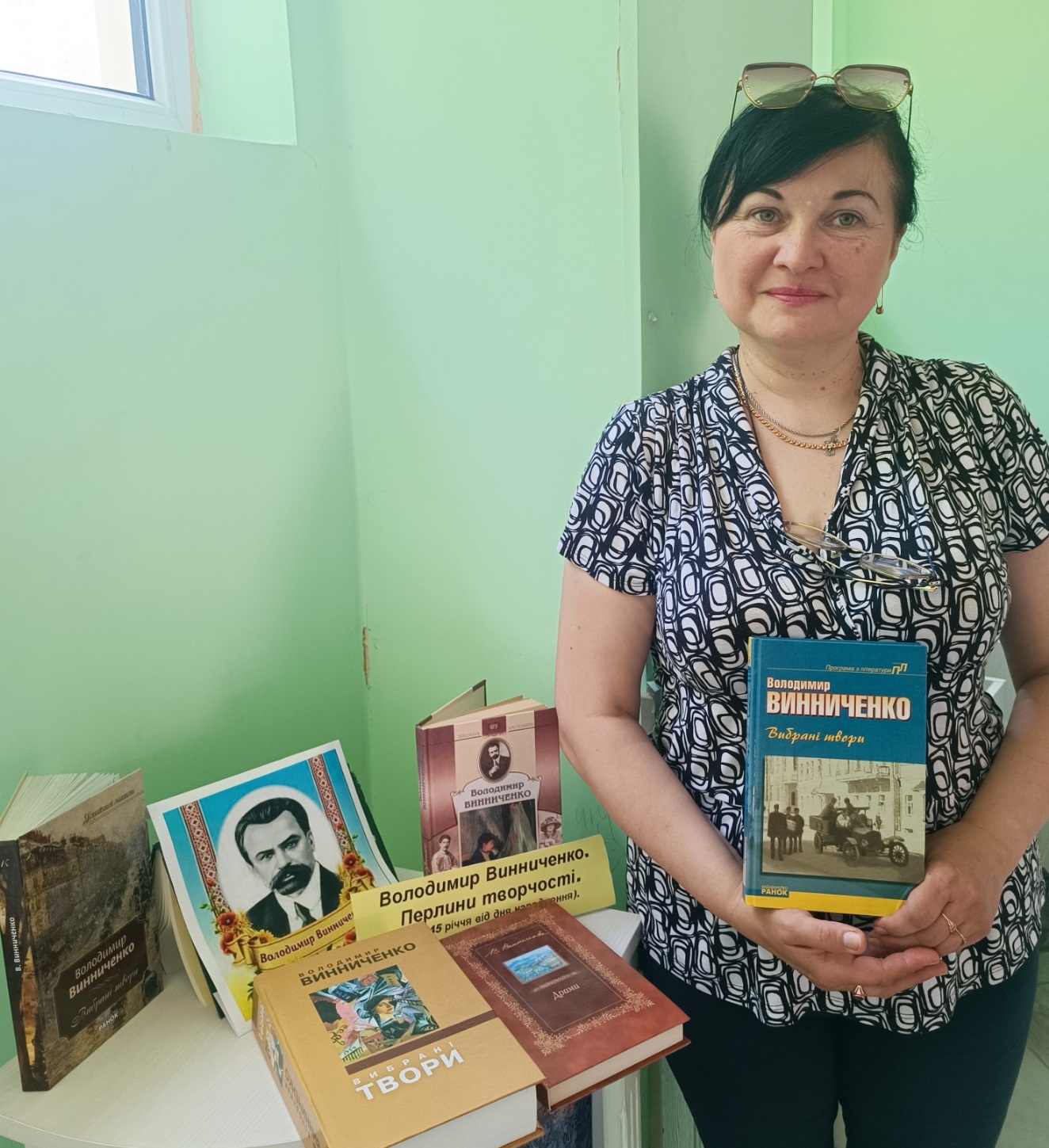 «Перлини творчості Володимира Винниченка»