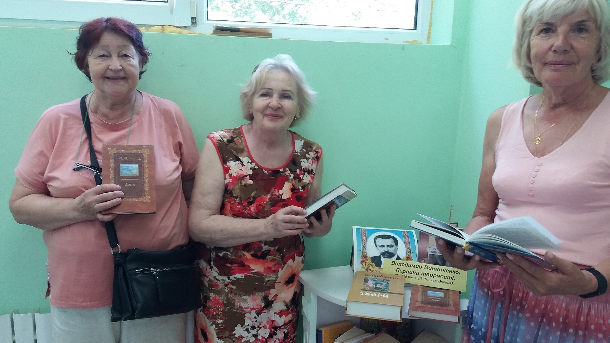 «Перлини творчості Володимира Винниченка»
