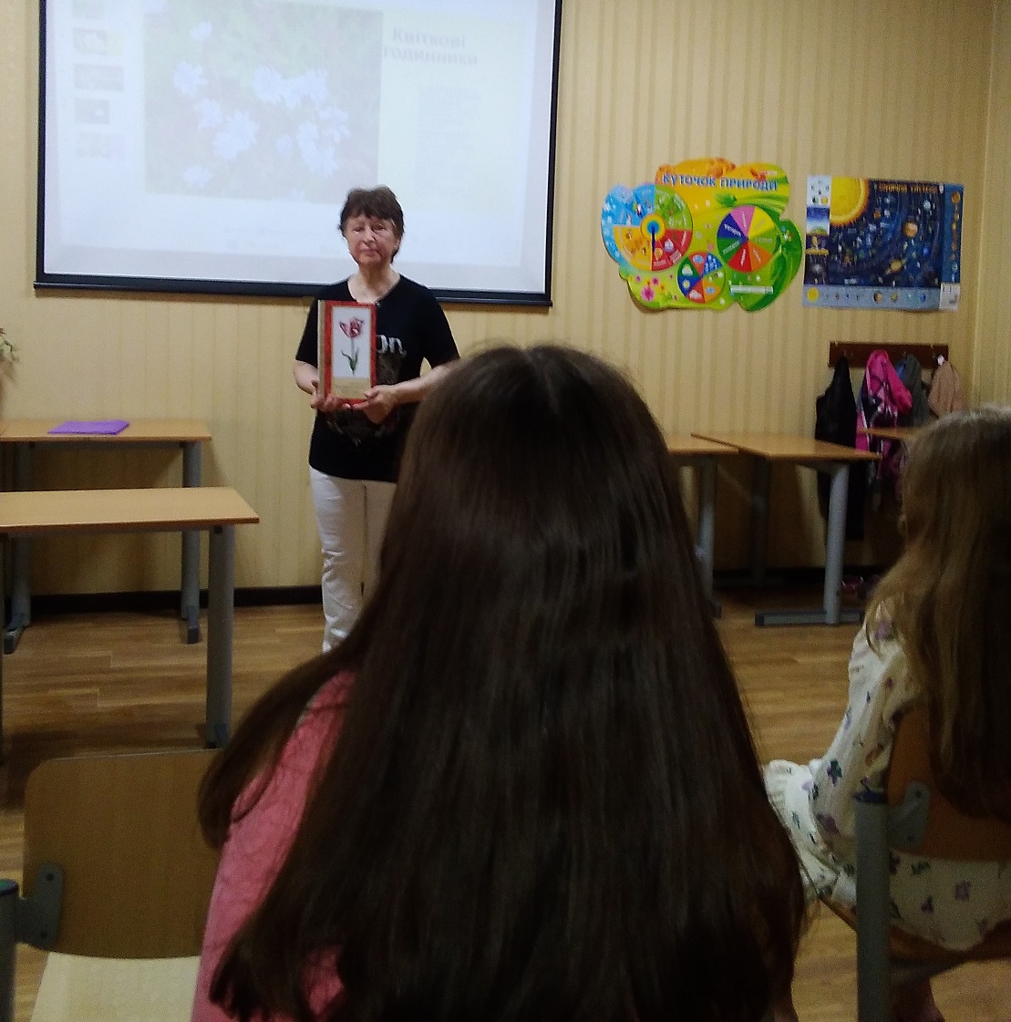 «Квітуча наша Україна»
