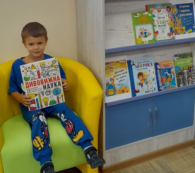 «Перший дзвоник – разом до успіху!»