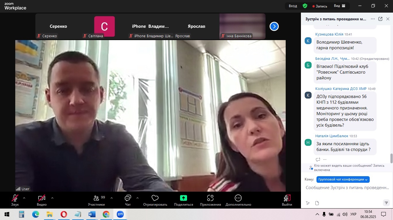 «Картка безбар’єрності…»