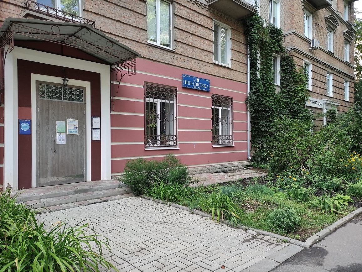 «Картка безбар’єрності…»