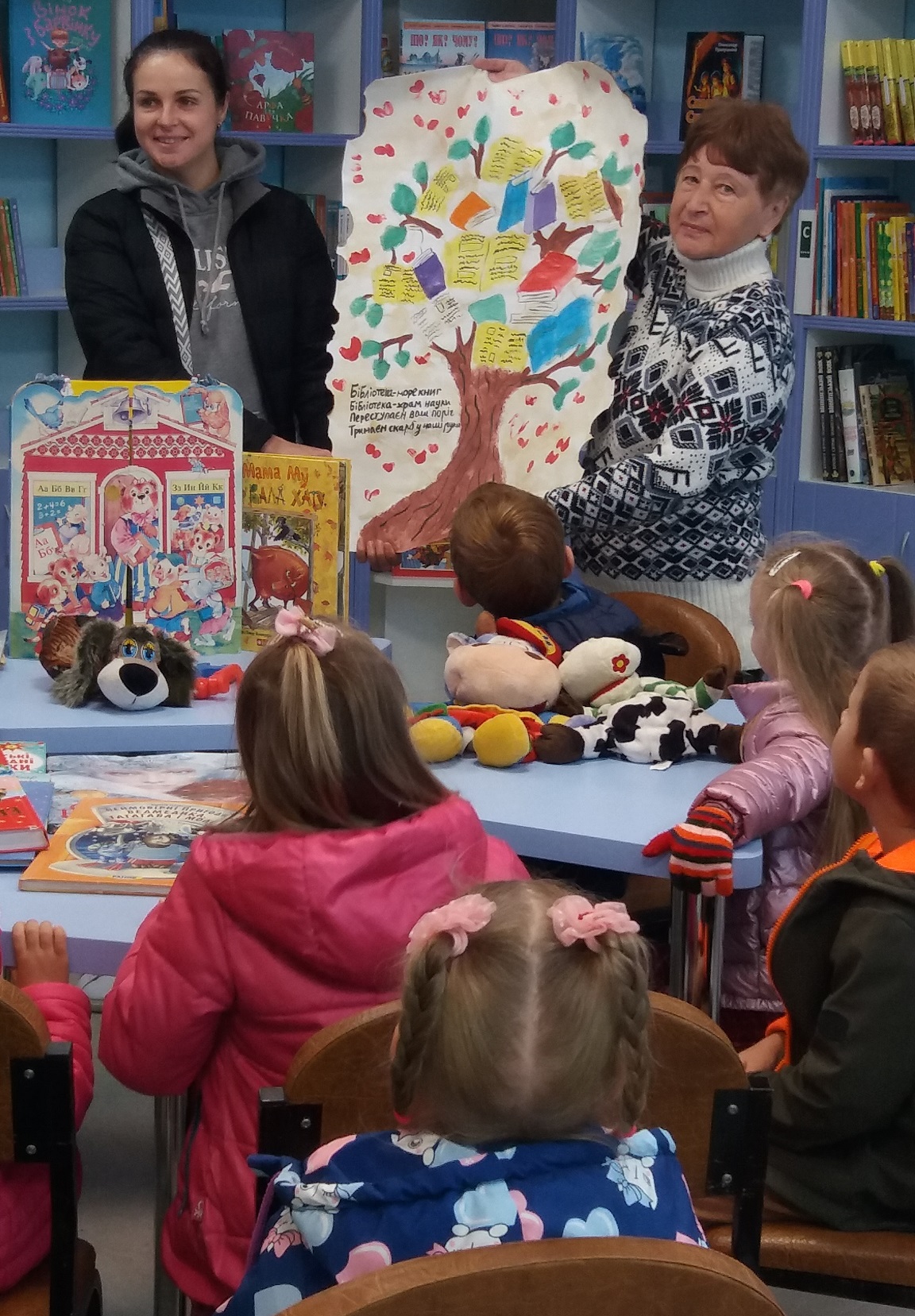 «З книгою зростаємо»