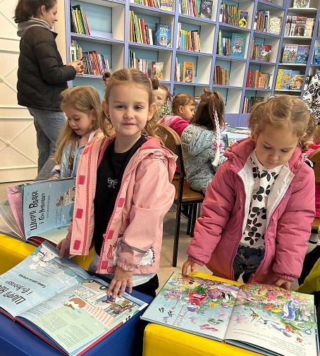 «З книгою зростаємо»