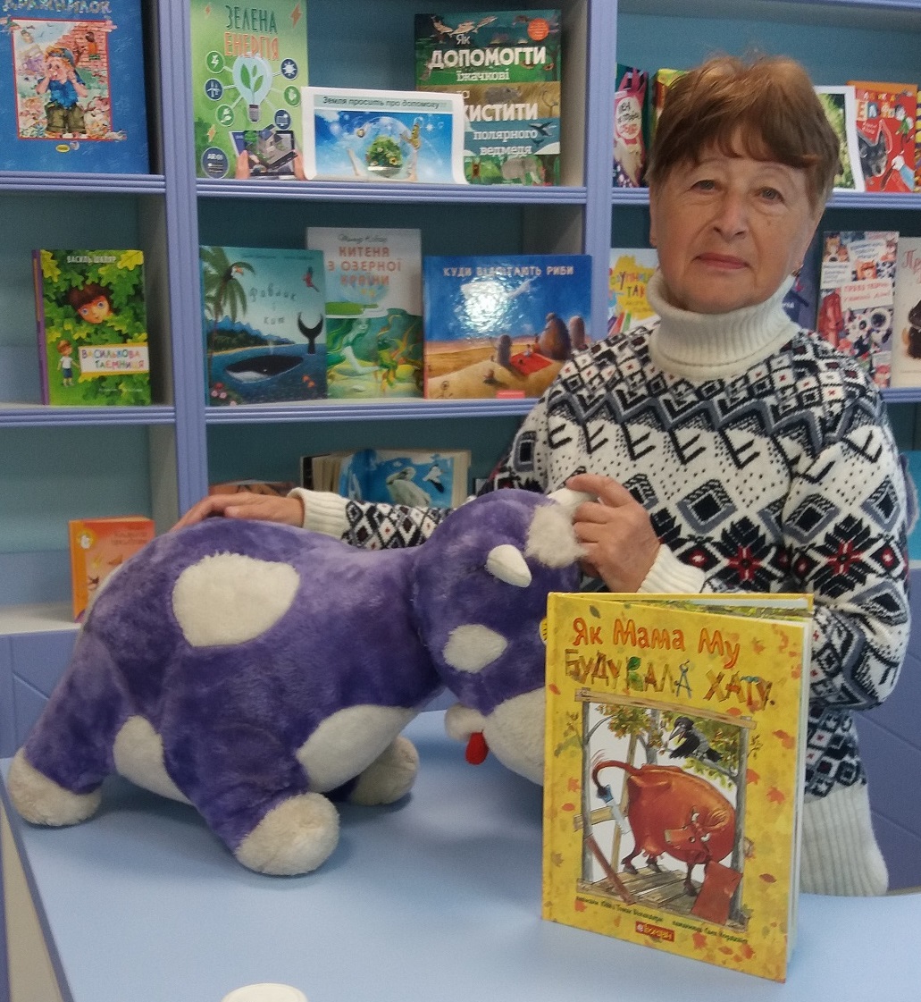 «З книгою зростаємо»