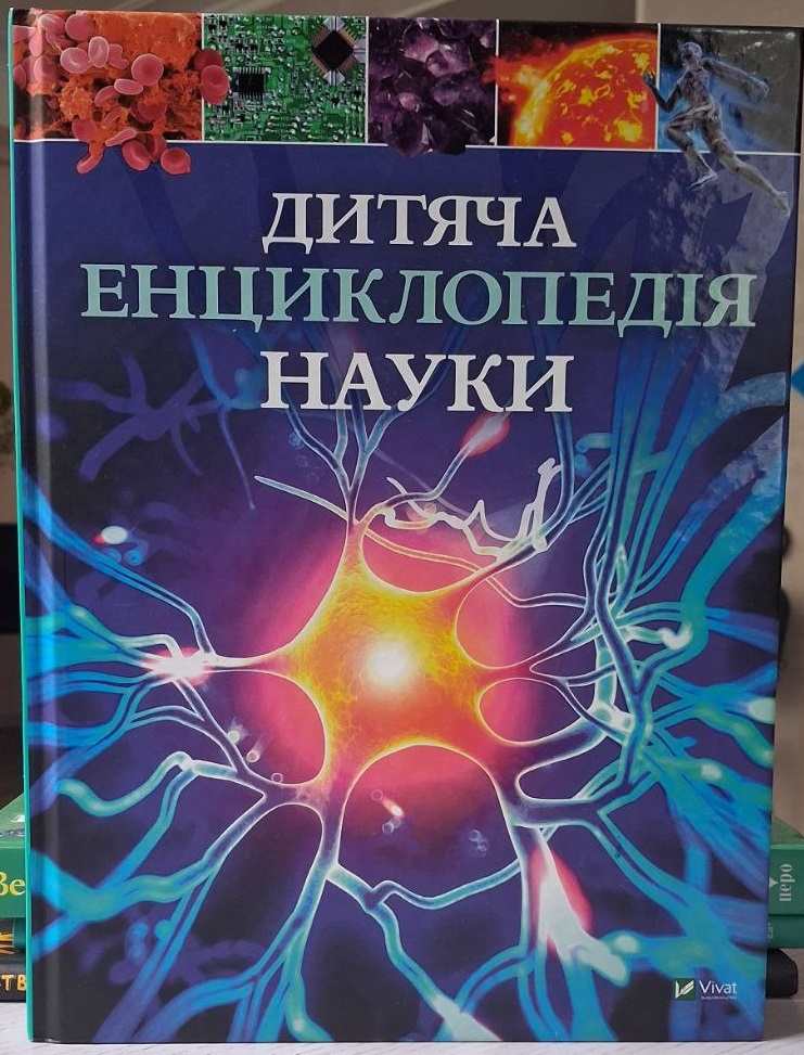 «Лабораторія відкритій»
