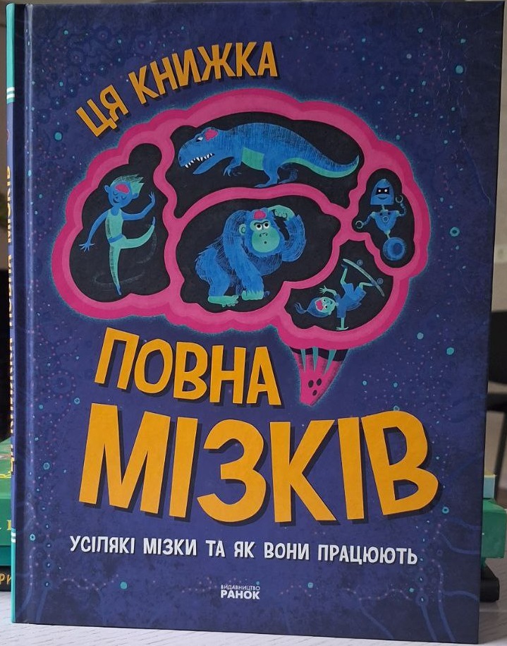 «Лабораторія відкритій»