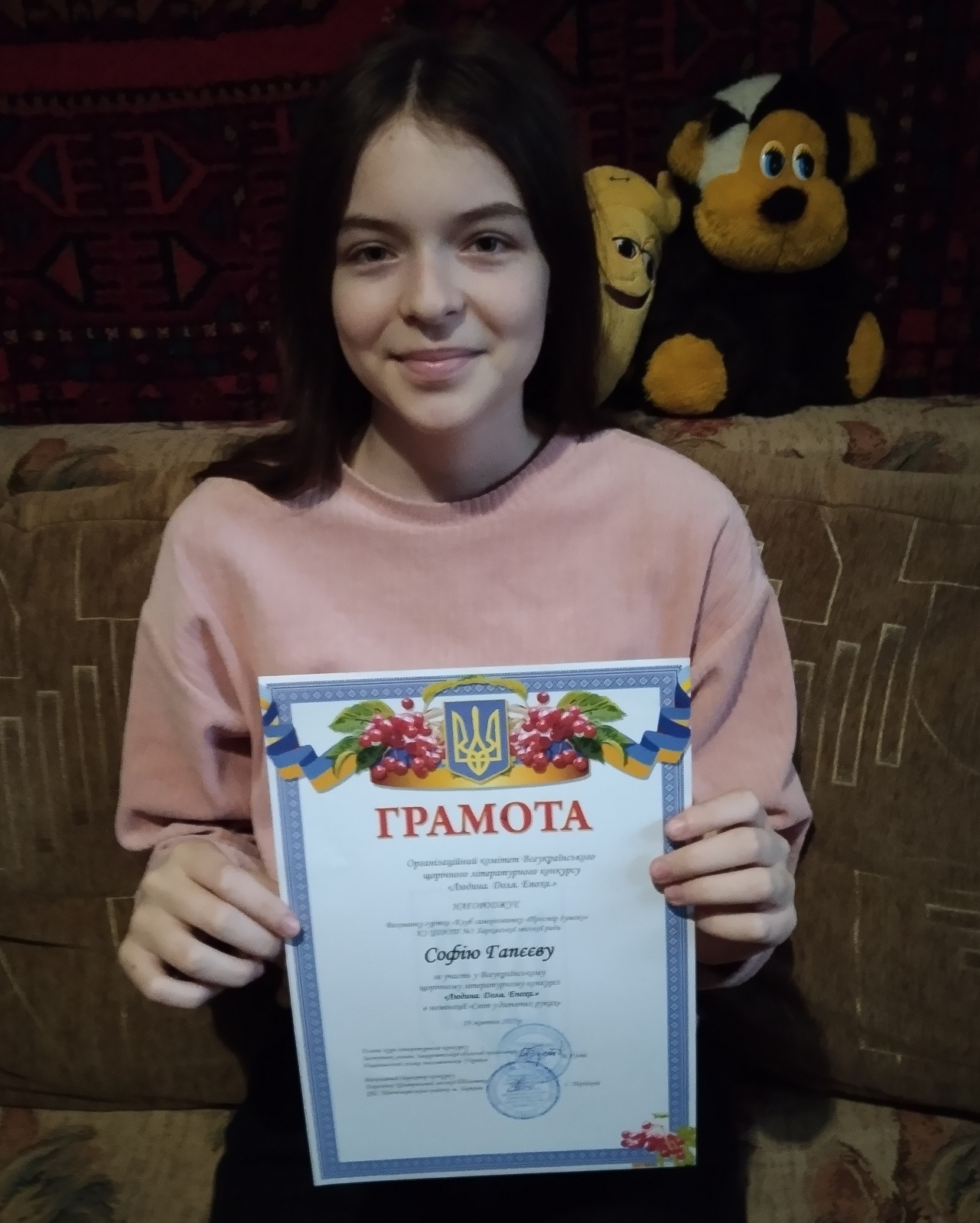 Переможці в номінації «Світ у дитячих руках»