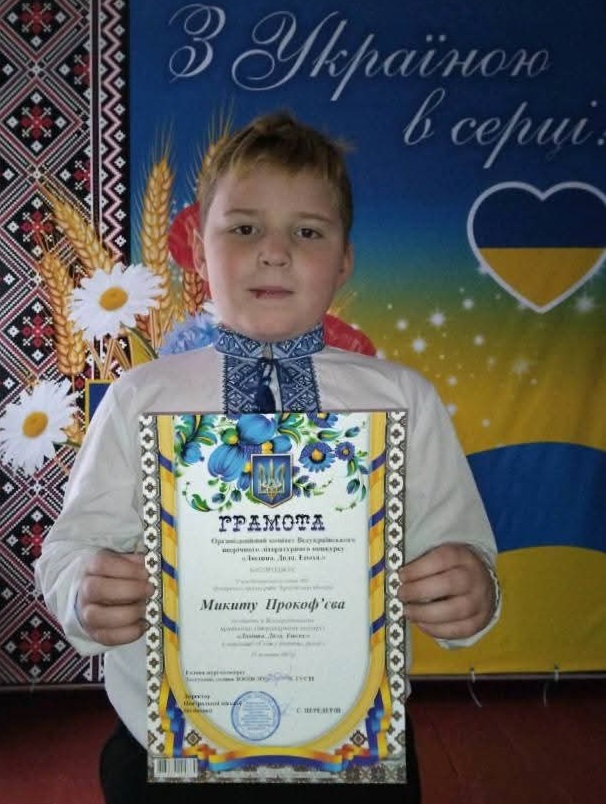 Переможці в номінації «Світ у дитячих руках»