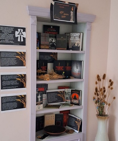 «І вічний реквієм лунає…»