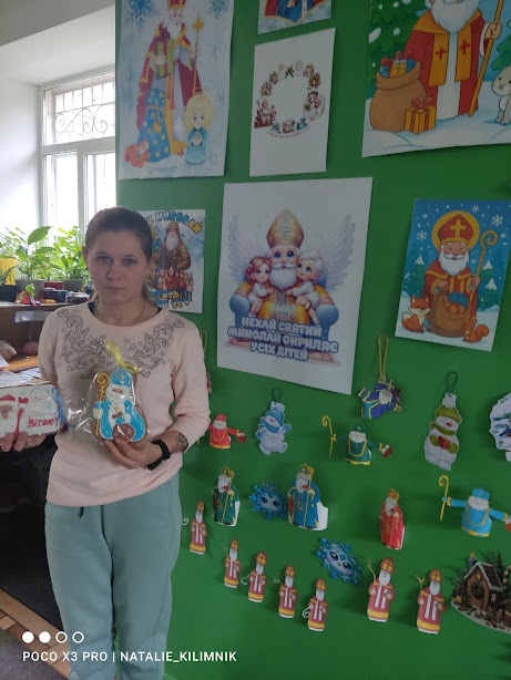 «Нехай Святий Миколай окриляє усіх дітей»