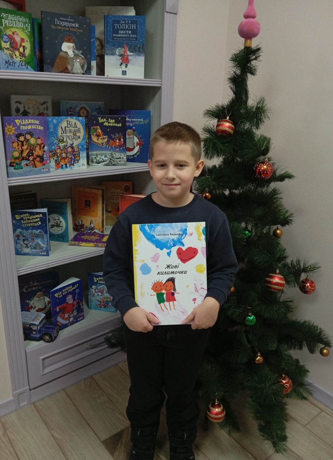 «Книжка для всієї родини»