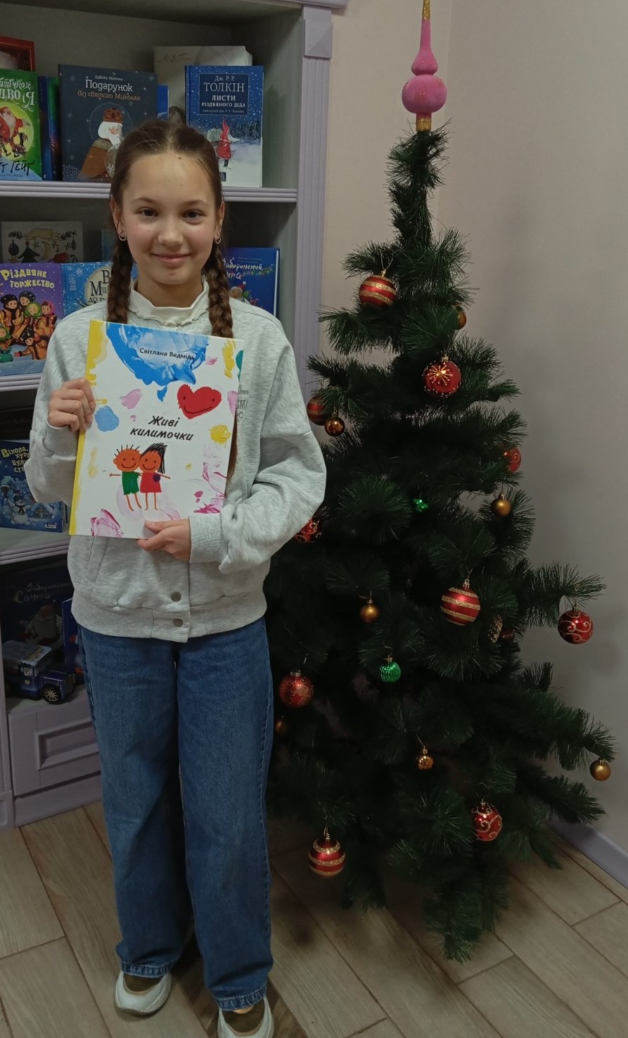 «Книжка для всієї родини»