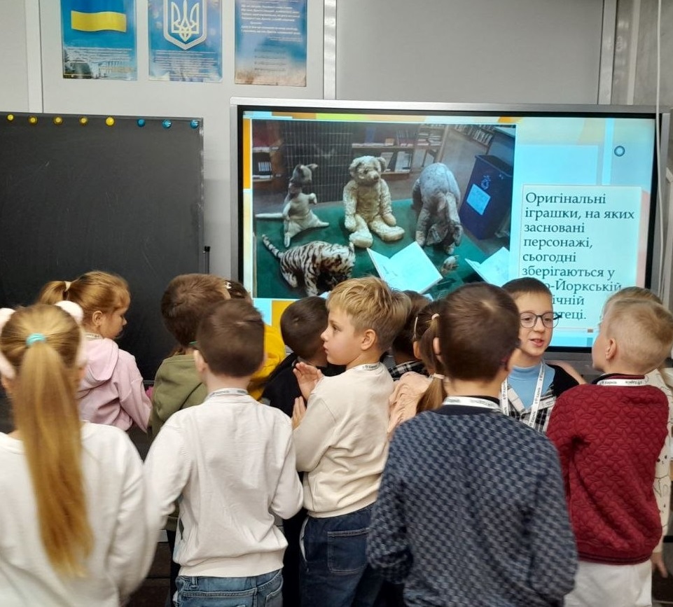 «Книжковий ювілей у Стоакровому лісі!»