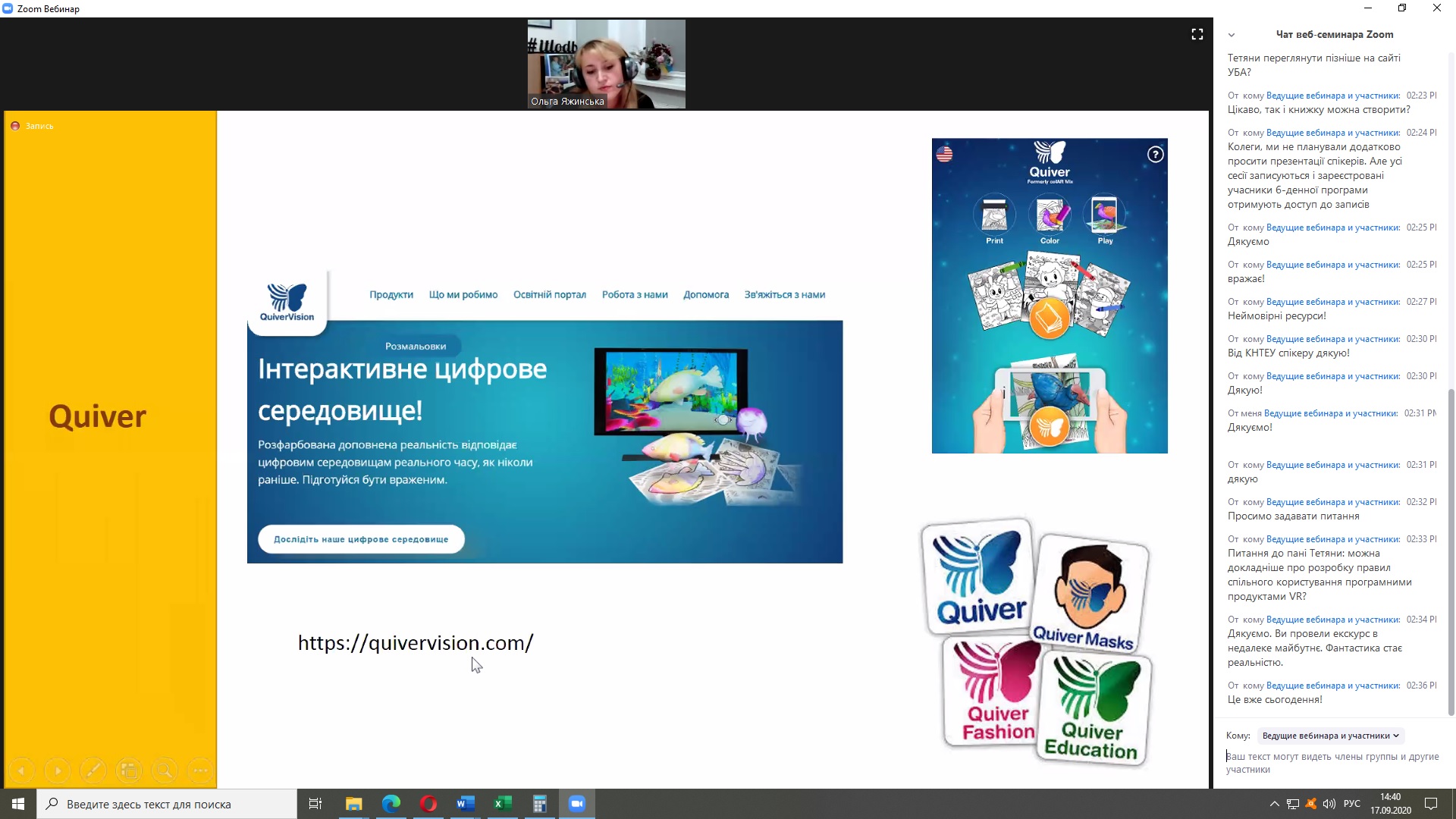 ХІ Львівський міжнародний бібліотечний форум «Бібліотекарі: хто ми є?»