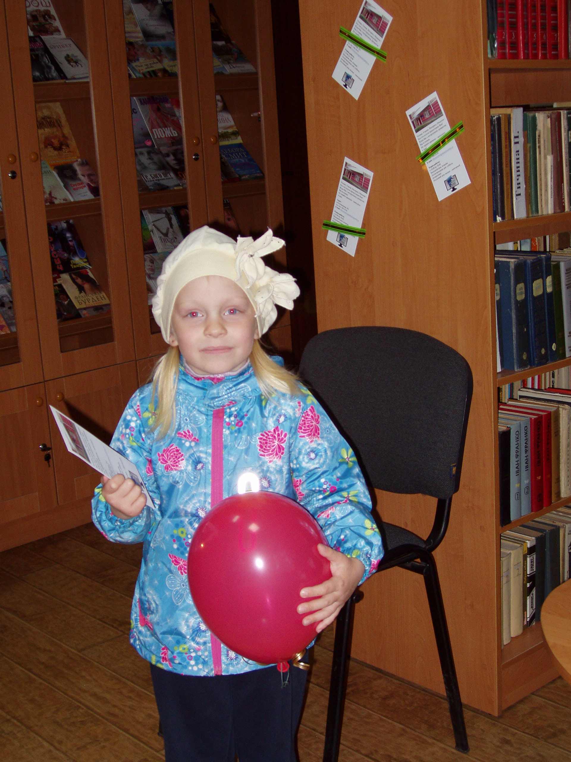 Ніхто не залишився без подарунка в бібліотеці - філії № 22 в Всеукраїнський день бібліотек