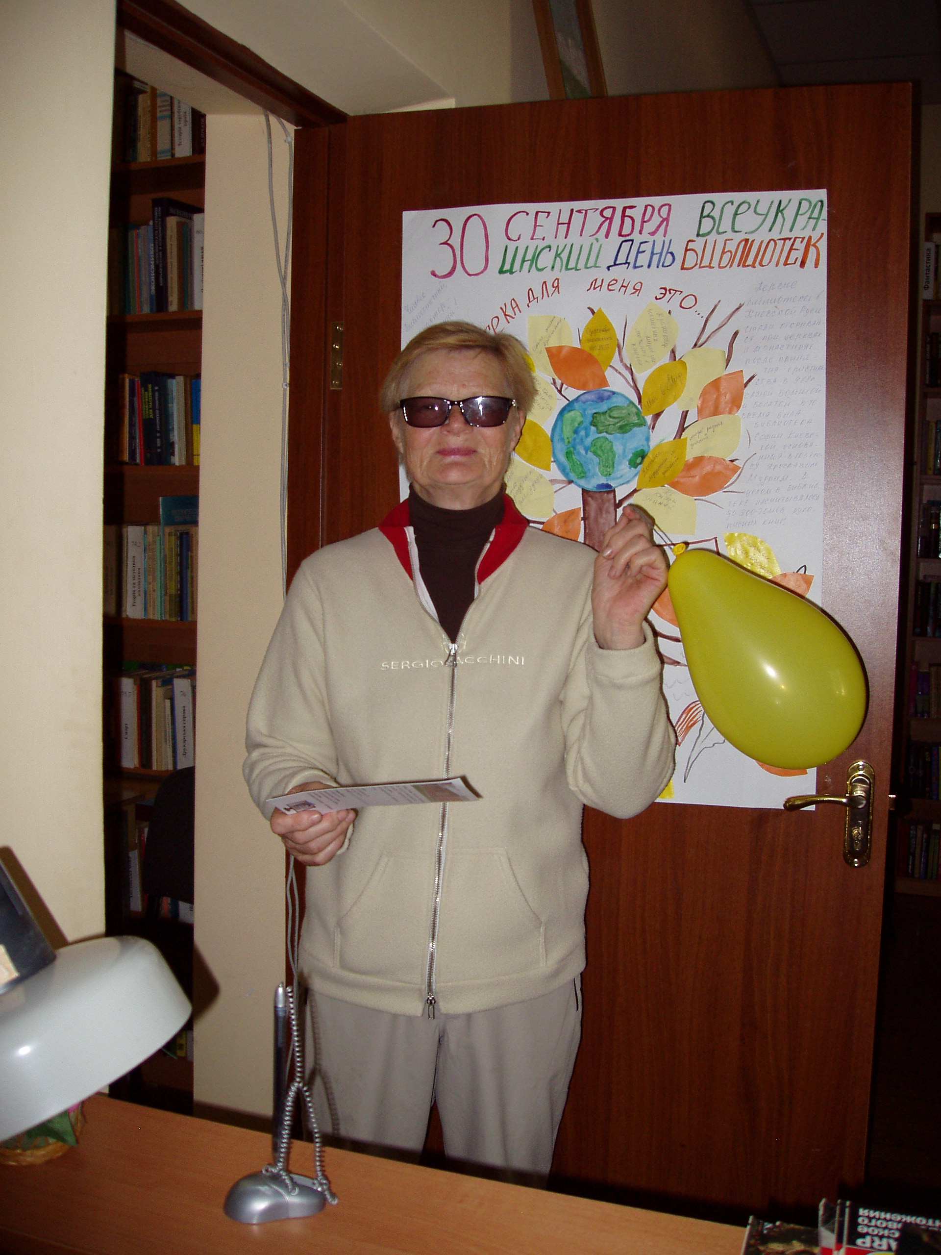 Читачка бібліотеки - філії № 22 Корчевська Катерина Гаврилівна святкує разом зі своєю коханою бібліотекою